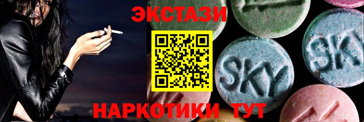 MDMA Губкинский
