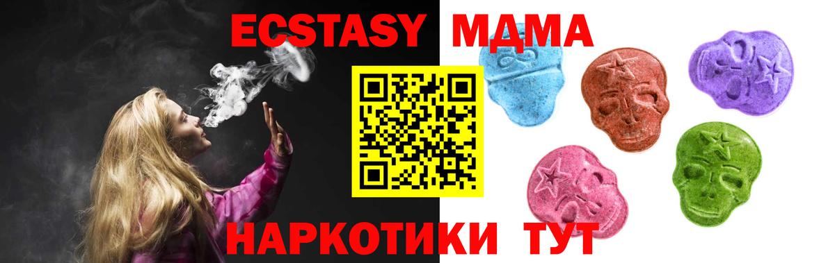 ЭКСТАЗИ Philipp Plein Губкинский