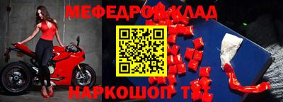 мяу мяу мука Белореченск
