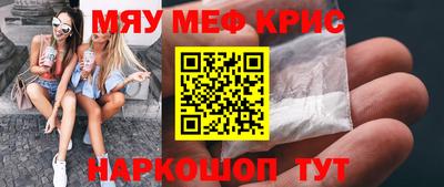 стафф Бердск
