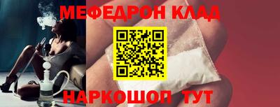 стафф Бердск