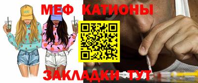 стафф Бердск