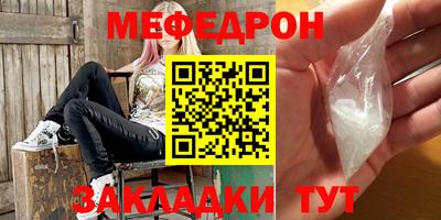 стафф Бердск