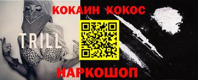 стафф Бердск