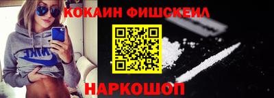 стафф Бердск