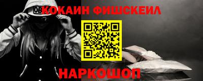 стафф Бердск