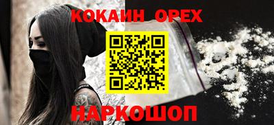 МДМА Белорецк