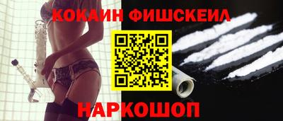 МДМА Белорецк