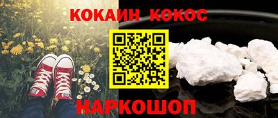 мяу мяу мука Белореченск