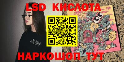 мяу мяу мука Белореченск