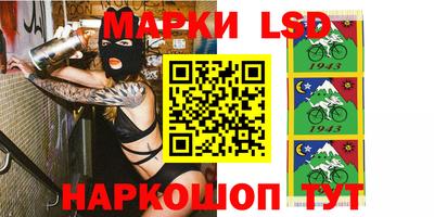 мяу мяу мука Белореченск