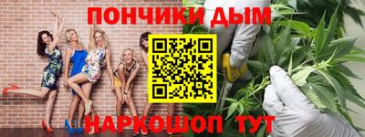 МДМА Белорецк