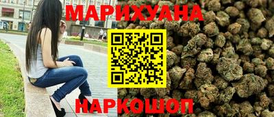 мяу мяу мука Белореченск