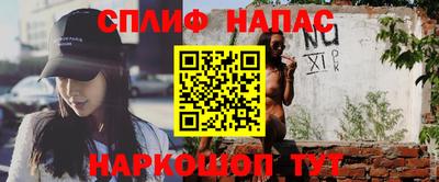 мяу мяу мука Белореченск