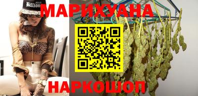 мяу мяу мука Белореченск