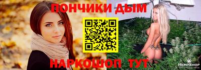 таблы Братск