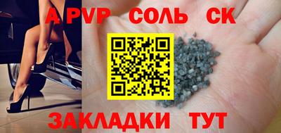 таблы Братск