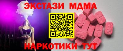 МДМА Белорецк