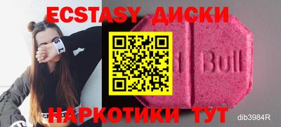 мяу мяу мука Белореченск
