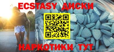 МДМА Белорецк