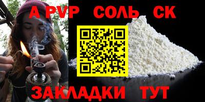 МДМА Белорецк