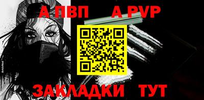МДМА Белорецк