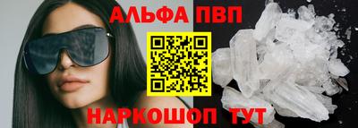 стафф Бердск