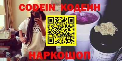 мяу мяу мука Белореченск