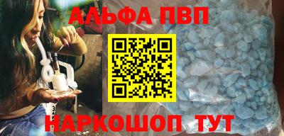 стафф Бердск