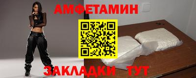 МДМА Белорецк