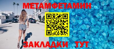 стафф Бердск