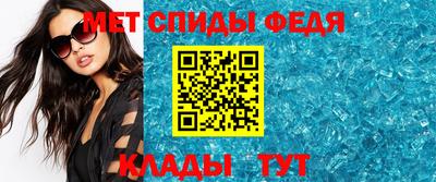 МДМА Белорецк