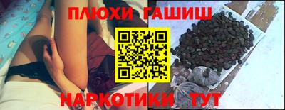 МДМА Белорецк