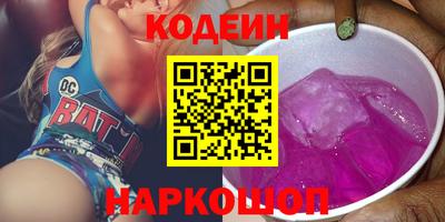 мяу мяу мука Белореченск