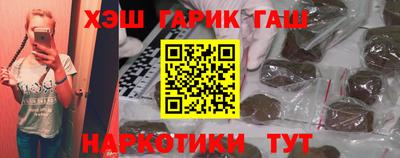 МДМА Белорецк