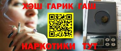МДМА Белорецк