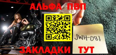 МДМА Белорецк