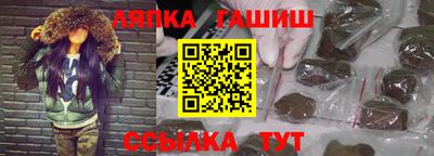 мяу мяу мука Белореченск