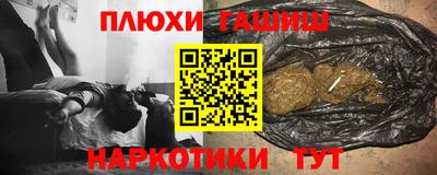 МДМА Белорецк