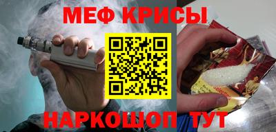 стафф Бердск