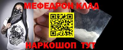 МДМА Белорецк