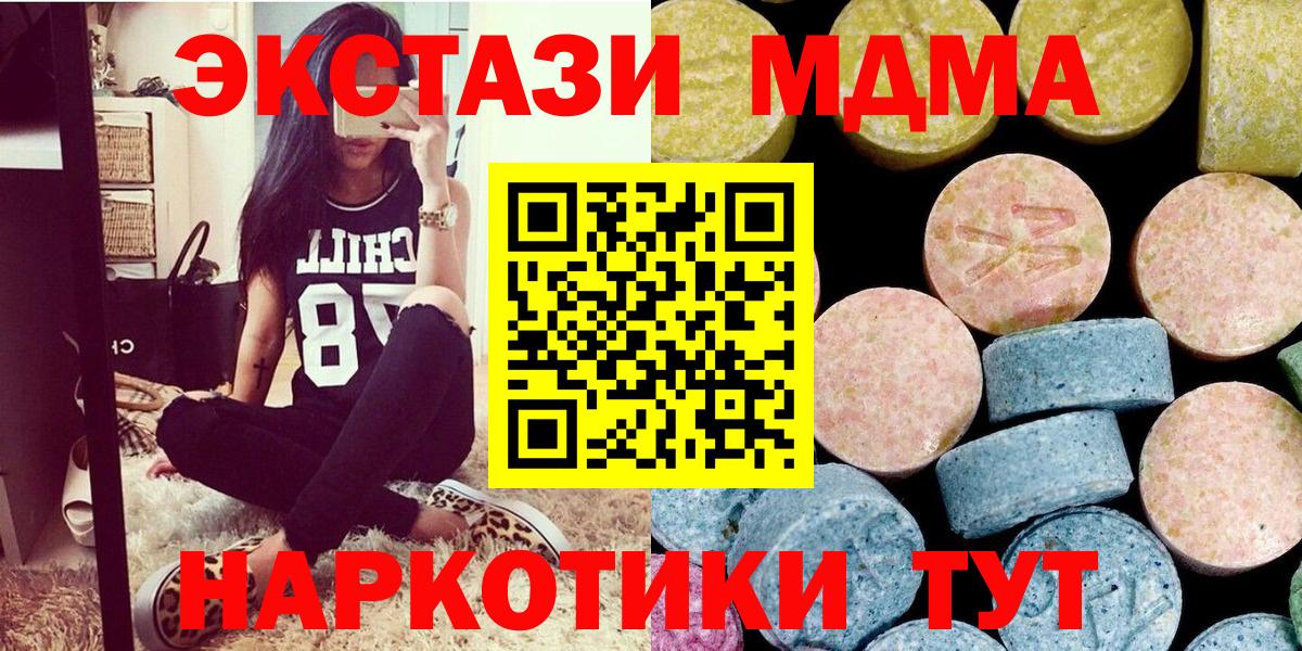Мефедрон  Канабис  Героин  Кокаин  Гашиш  Губкинский  ЭКСТАЗИ  ГАШИШ  Мефедрон кристаллы  Вход с VPN 