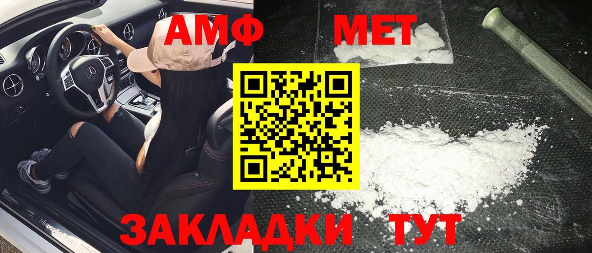 Первитин витя  Вход с VPN  Губкинский  Первитин  Первитин витя 