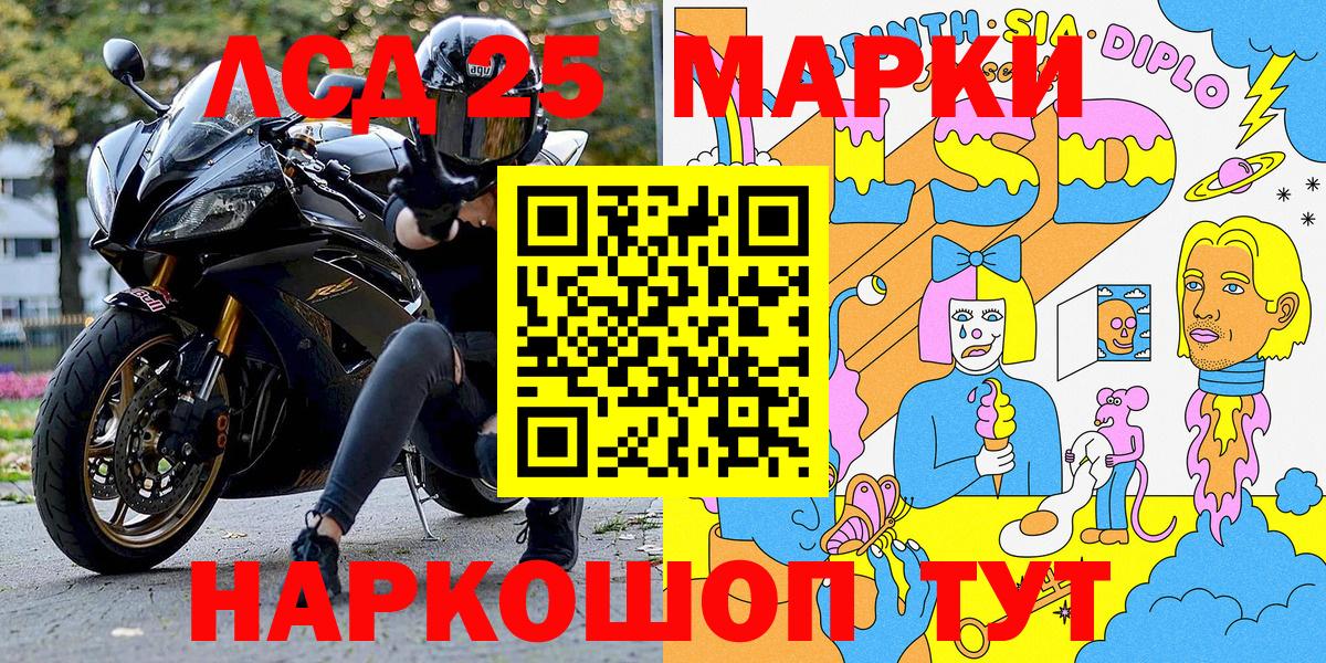 Марки N-bome 1,5мг Губкинский