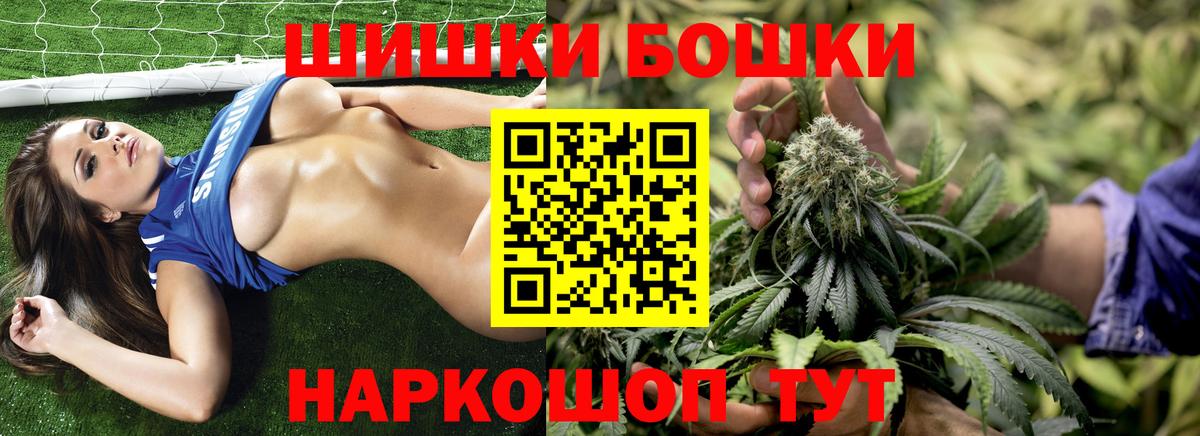 Губкинский  Шишки марихуана Ganja  Шишки марихуана OG Kush  Вход с VPN  Каннабис марихуана 