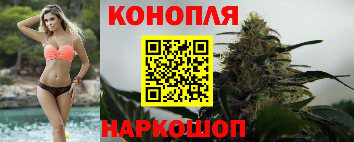 Шишки марихуана AK-47 Губкинский